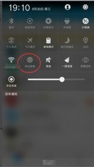 oppo应用程序单独网络开关在哪里？