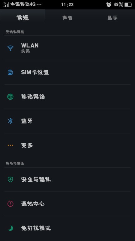 OPPON1怎么开3G网络