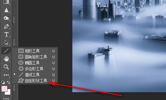 PS肿么画透明的爱心