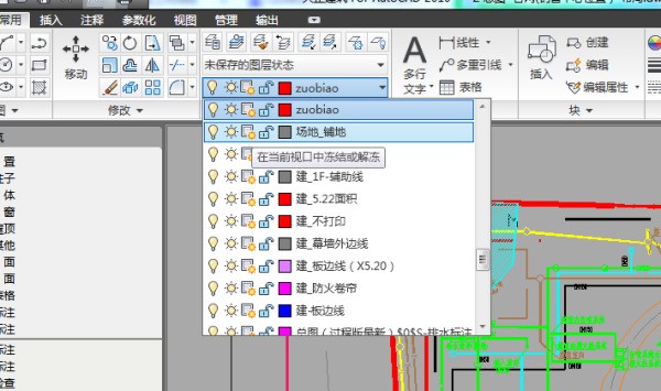 cad布局中肿么删除视口而不影响其他视口