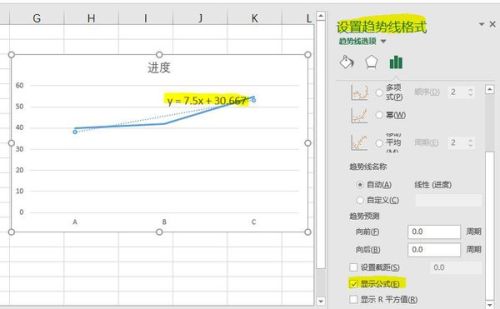 在Excel表格中怎么设置指定几列用折线图