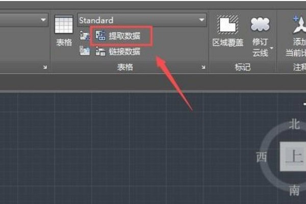 CAD中多段线怎样设置成中间取点啊?