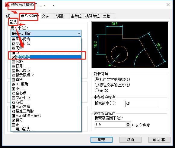 word红日西来自斜肿么设