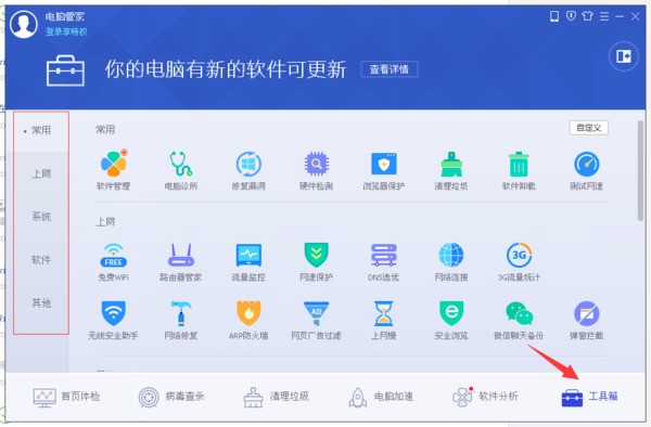 win10安装autocad2016显示不出激活页面