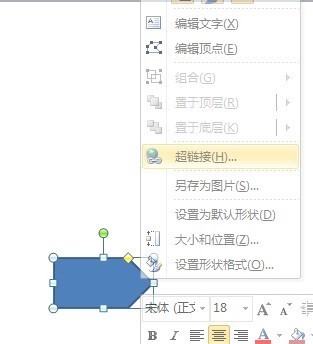 自己截的音频为何在ppt打不开超链接