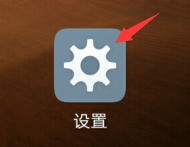 vivoy51怎样设置黑屏后网络断了