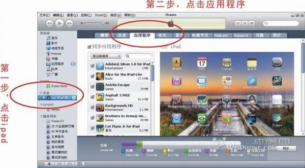 iphone 怎么 阅读 pdf文件?