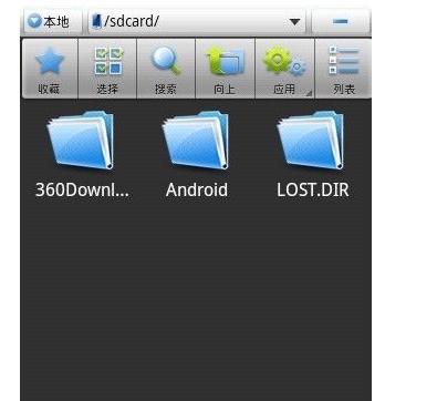 小米电视盒子限制es文件浏览器?