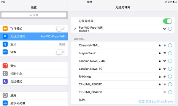 苹果手机怎么配置路由器的WPA?