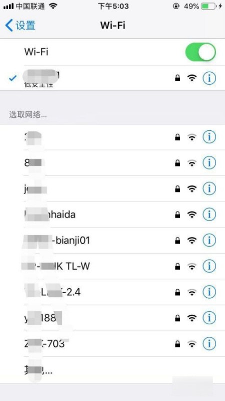 苹果设置ID连接服务器失败怎么处理