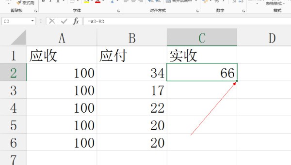 表格不能自动加减