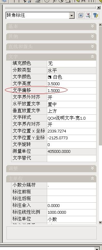 移动CAD图标注时，为何大小不能移动