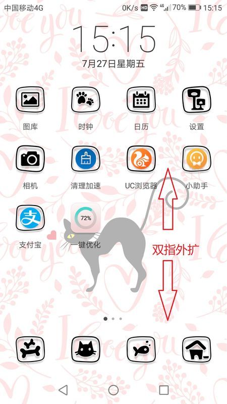 荣耀10应用程序肿么隐藏的？