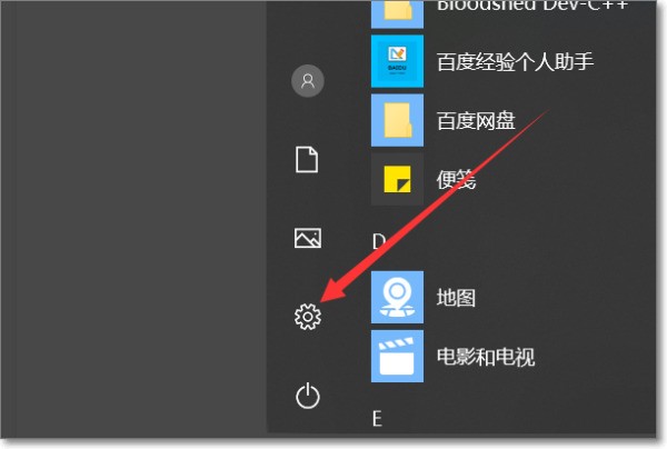 怎么删除笔记本的microsoft账户？