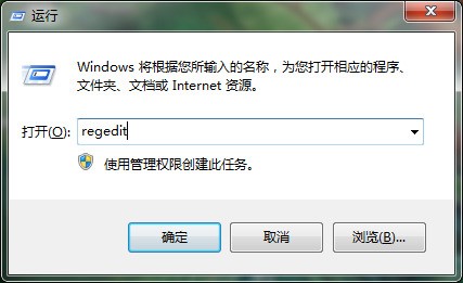 win7切换标准用户时提示 User Profile Service服务未能登录，没法加载用户配置