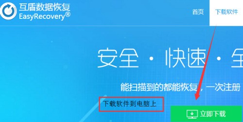 华为荣耀6手机短信删除了怎么恢復