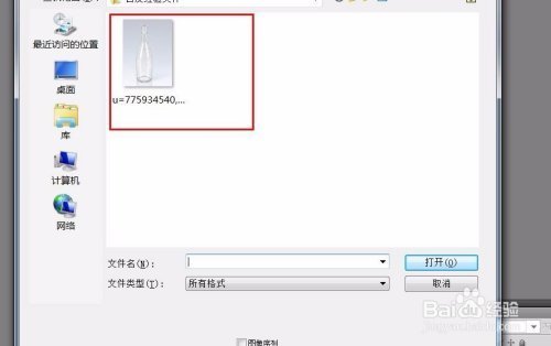 ps肿么加标注框？