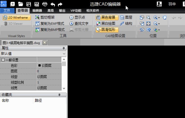 怎么利用CAD编辑器进行建筑图纸批量转换？