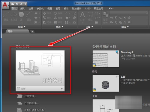 cad怎么制作图快