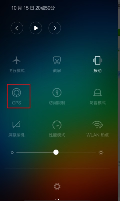 小米系统跟踪可以卸载吗