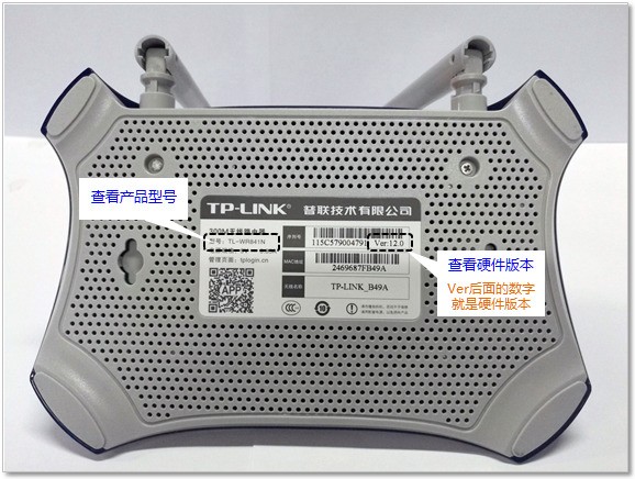 怎么查看路由器内部型号及版本