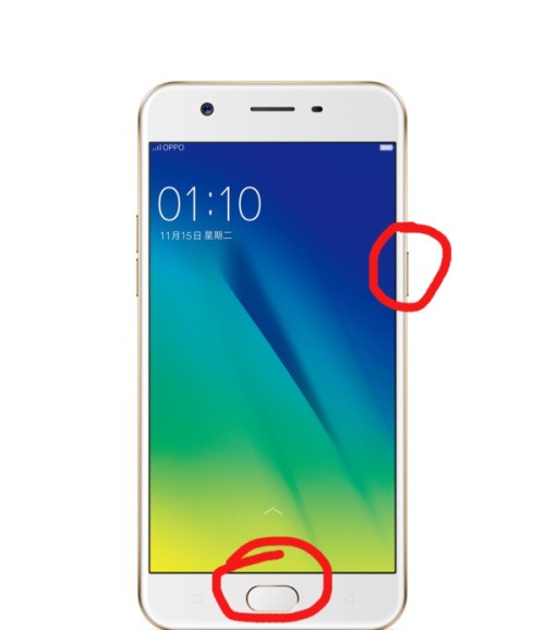 oppoa1有手电筒吗