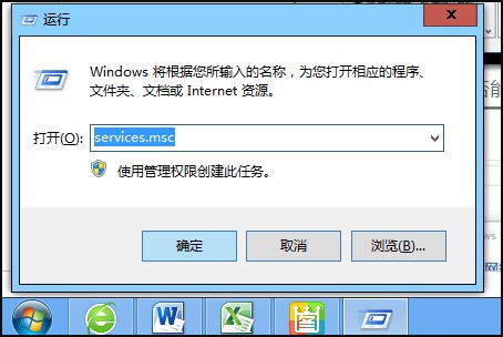 win10共享文件夹无法访问提示“你没有权限访问”怎么处理