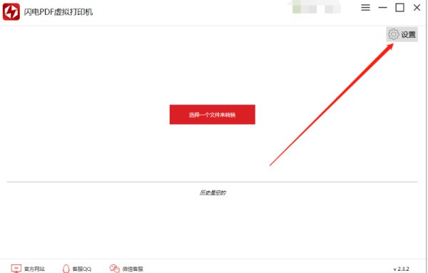 给pdf文件添加水印怎么办？