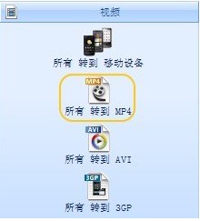 格式工厂怎么为视频文件加水印？