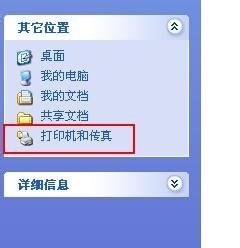 怎么将爱普生L3251连接到无线网络?