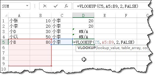 excel表格vlookup公式后回车才会出来数