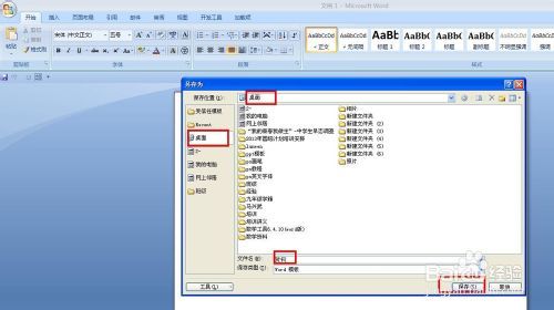 ppt生日贺卡模板怎样做