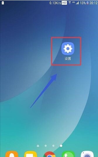 三星手机软件加密锁在哪设定