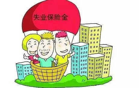 失业金可以一次性全部领取吗？