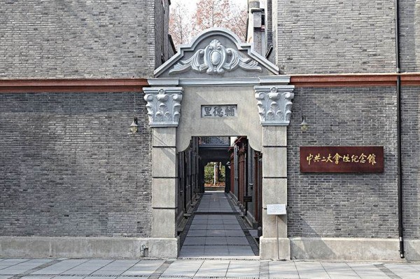 党的最高纲领和最低纲领是什么
