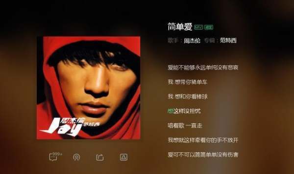 歌词中包含我爱你的全部歌曲