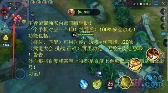 荣耀v40有什么黑科技