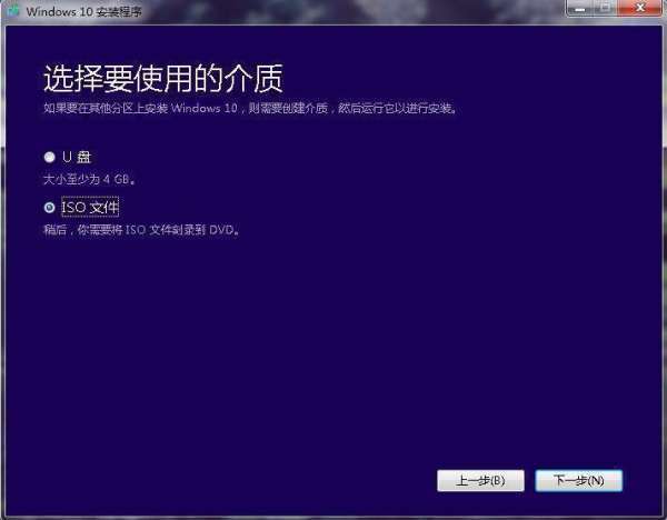 u盘给平板电脑刷win10平板电脑肿么刷win10系统