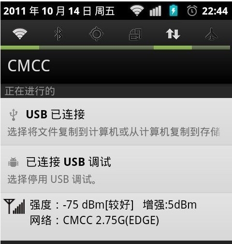 手机指纹解锁怎么办