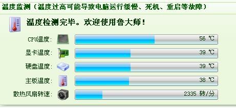 电脑笔记查看软件