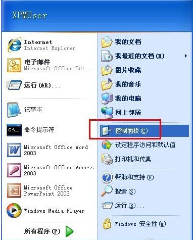 offfice 2003 word 为何不能用公式编辑器