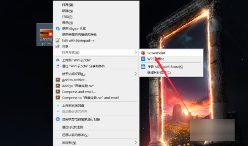 有关pptm 与ppt 的转换 在线等