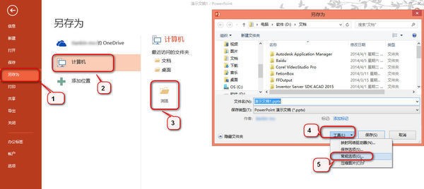 Powerpoi来自nt 中设定放映类型有哪些( )