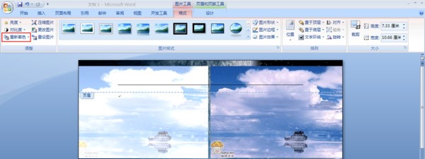 PS肿么把背景改透明