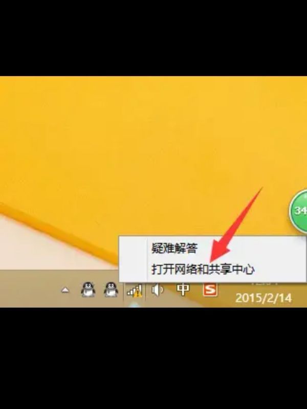 为什么电脑连手机热门话题会受限