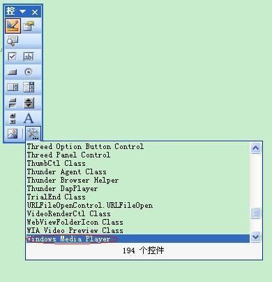 肿么在WORD文档中插入音乐（视频）？