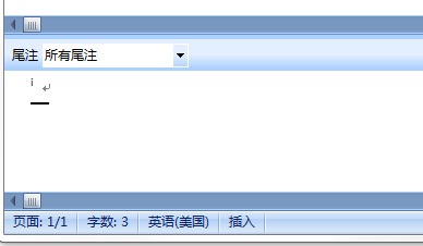 Word2013中怎么去掉尾注上的一点短的横线?