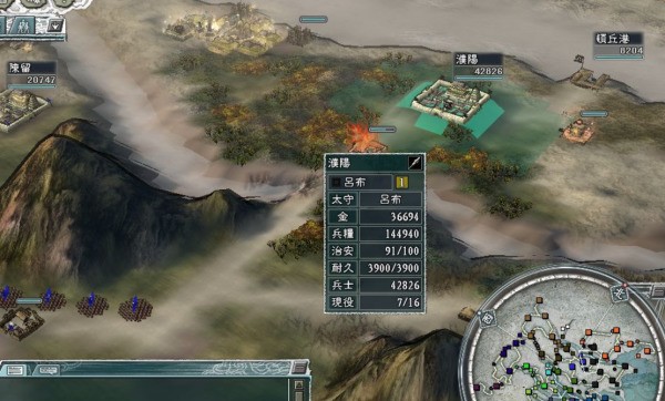 win10平板肿么运行三国钢志11或者12