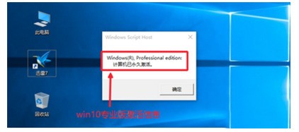 w来自in10尚未激活怎么处理