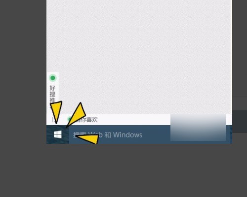 怎么安装双系统win8.1和win10